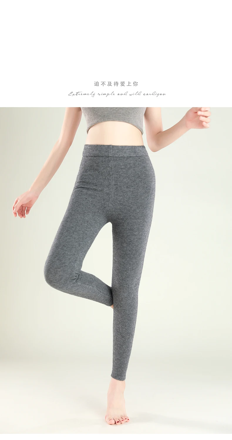 New Autumn And Winter Women's Leggings, Pure Wool Pants, Slim Fit And Warm Leggings, With Elastic Pants Underneath