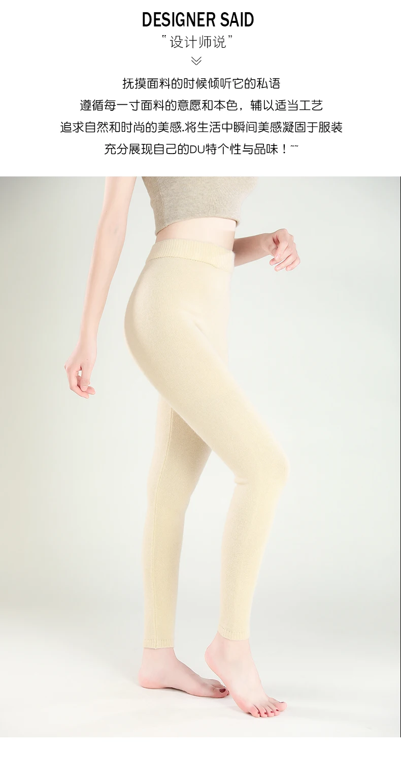 New Autumn And Winter Women's Leggings, Pure Wool Pants, Slim Fit And Warm Leggings, With Elastic Pants Underneath