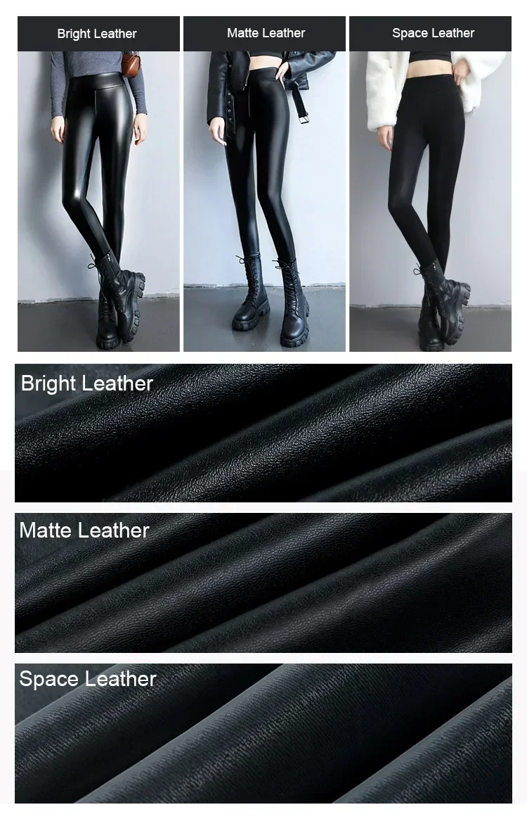 Women's Pants Sexy Velvet PU Leather Leggings Winter New Ladies High Waist Fleece Matte Thick Warm Woman Clothing