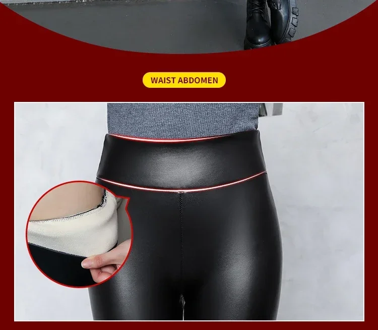 Women's Pants Sexy Velvet PU Leather Leggings Winter New Ladies High Waist Fleece Matte Thick Warm Woman Clothing