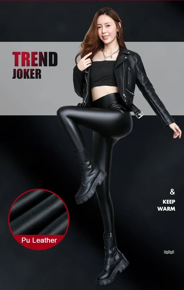 Women's Pants Sexy Velvet PU Leather Leggings Winter New Ladies High Waist Fleece Matte Thick Warm Woman Clothing