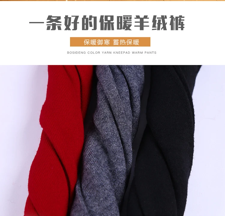 Hot Sales Pants Women Autumn Winter Cashmere and Wool Leggings Long High Elastic Ladies Pants Woman Trousers High-quality