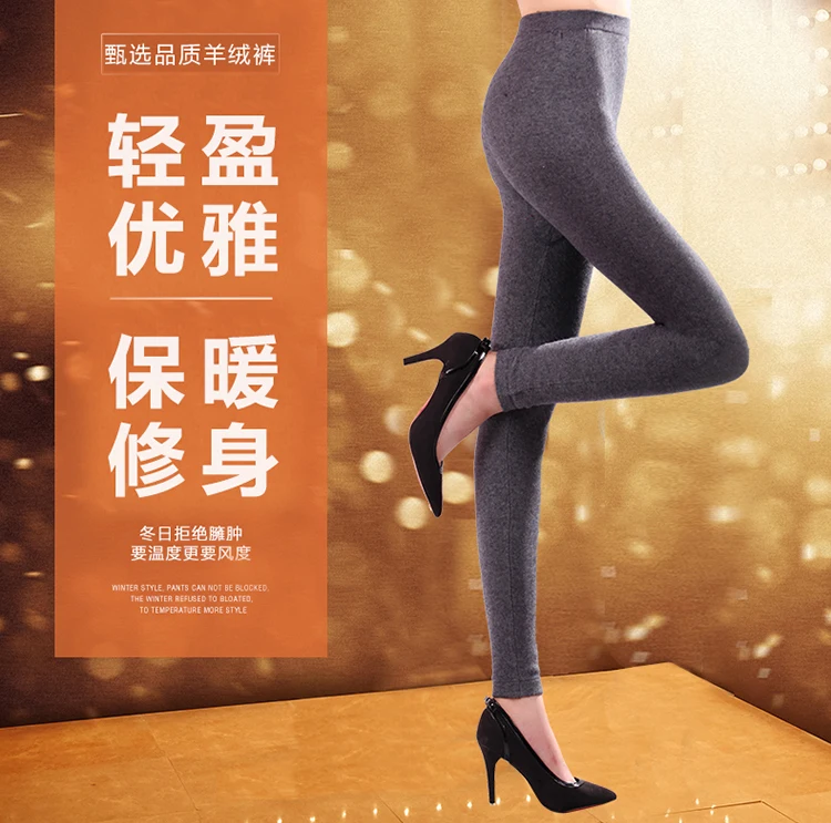 Hot Sales Pants Women Autumn Winter Cashmere and Wool Leggings Long High Elastic Ladies Pants Woman Trousers High-quality
