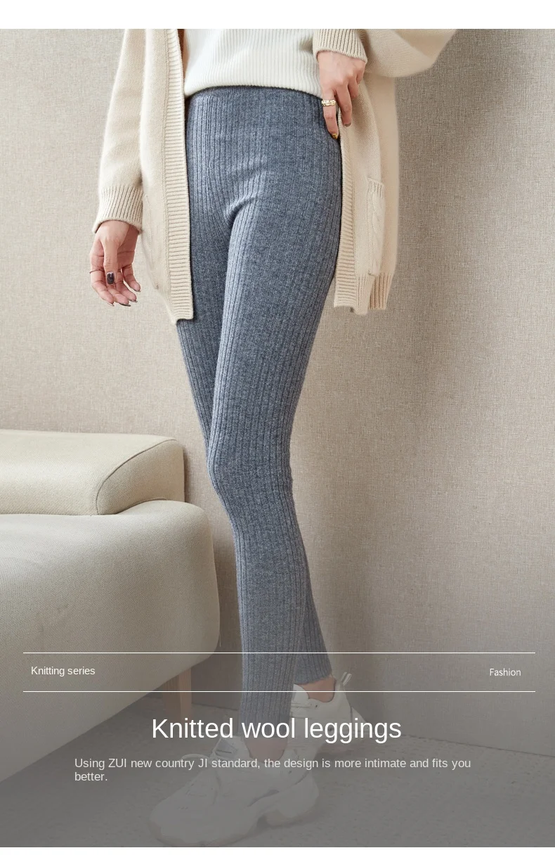 100% Wool Leggings For Women Warm AutumnWinter Solid Color Elastic Waist Knitted French Fashion Pants