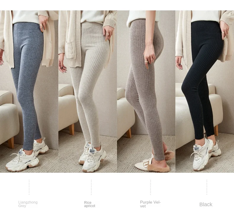 100% Wool Leggings For Women Warm AutumnWinter Solid Color Elastic Waist Knitted French Fashion Pants