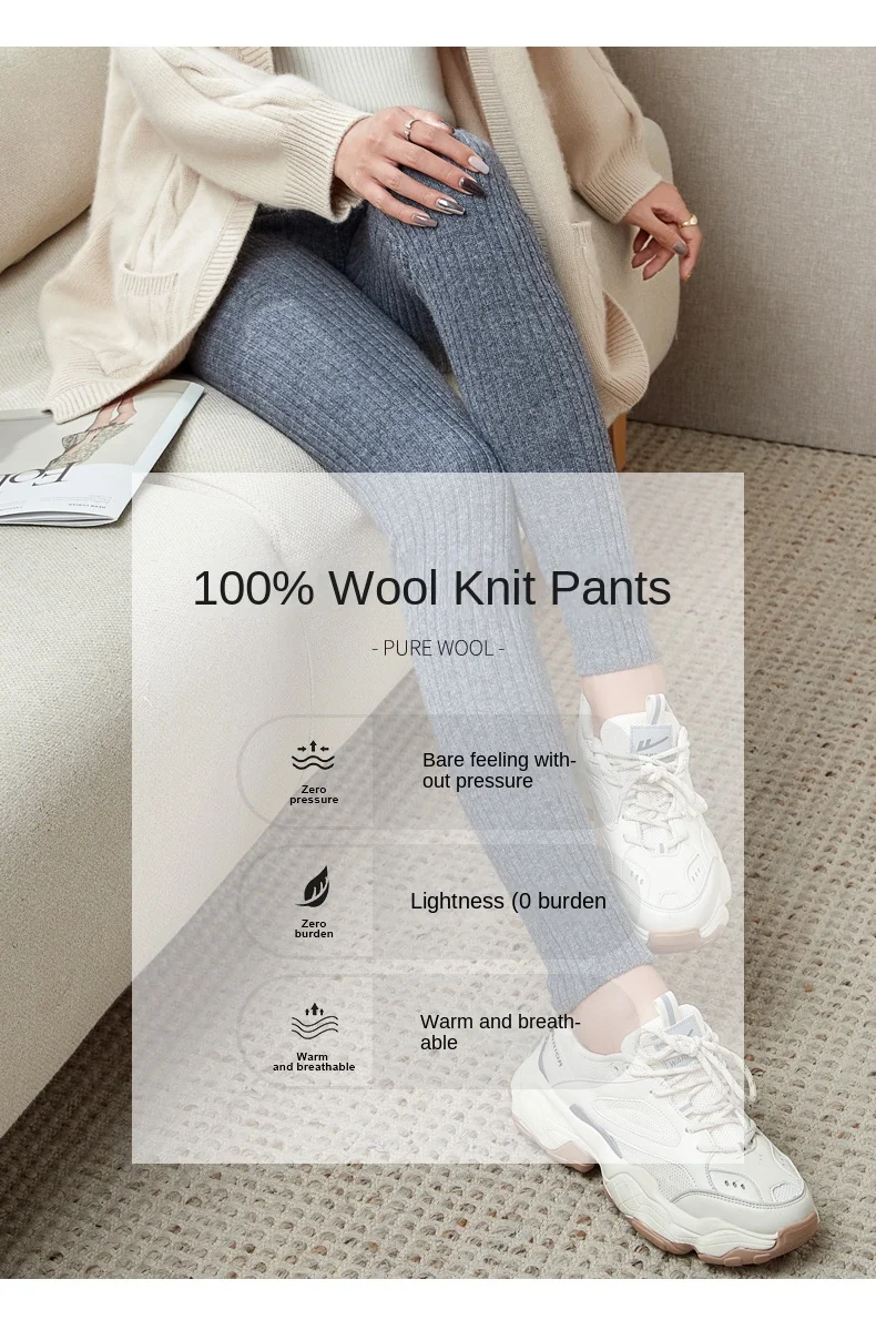 100% Wool Leggings For Women Warm AutumnWinter Solid Color Elastic Waist Knitted French Fashion Pants