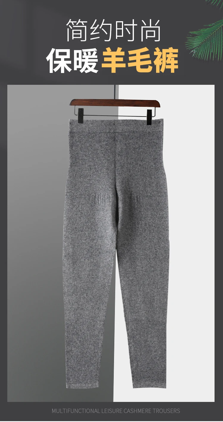 Hot Sales Pants Women Autumn Winter Cashmere and Wool Leggings Long Elastic Ladies Pant Woman Trousers High-quality