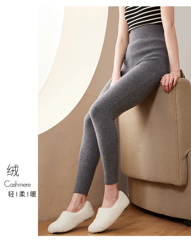 Hot Sales Women Pants Autumn Winter 100% Cashmere Leggings Long Elastic Ladies Knit Pants Woman High Waisted Trousers High-quali