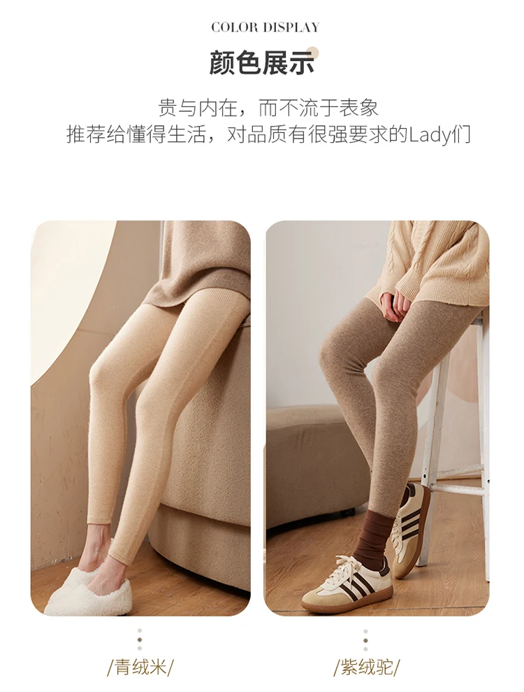 Hot Sales Women Pants Autumn Winter 100% Cashmere Leggings Long Elastic Ladies Knit Pants Woman High Waisted Trousers High-quali