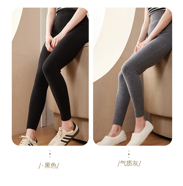 Hot Sales Women Pants Autumn Winter 100% Cashmere Leggings Long Elastic Ladies Knit Pants Woman High Waisted Trousers High-quali