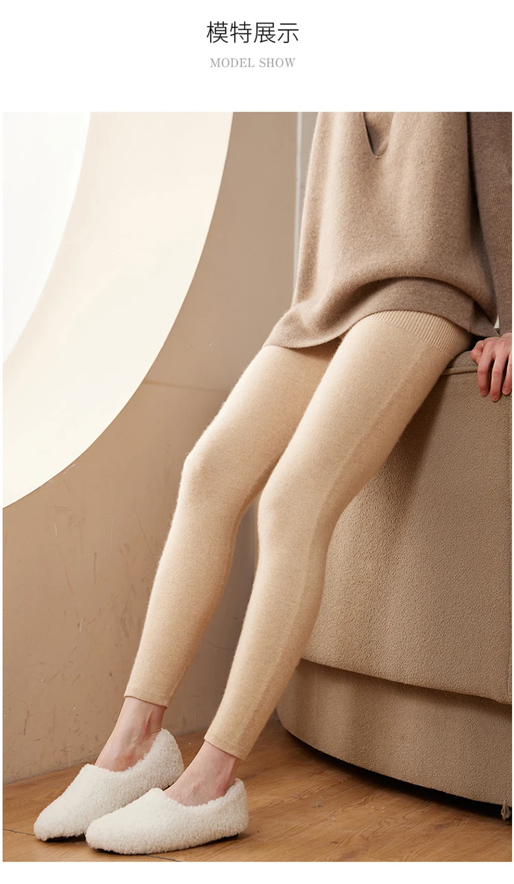 Hot Sales Women Pants Autumn Winter 100% Cashmere Leggings Long Elastic Ladies Knit Pants Woman High Waisted Trousers High-quali