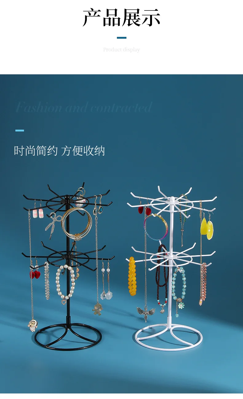 Metal Double-Layer Jewelry Display Stand Necklace Bracelet String Hanger Hair Accessories Rack Jewelry Storage Organizer