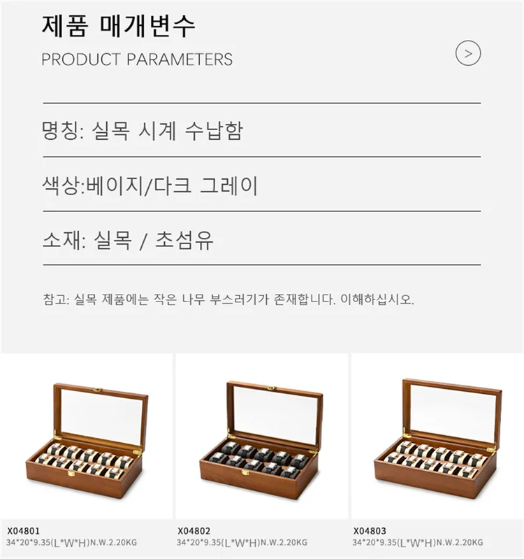 Oirlv 10 Grids Watch Box Wooden Jewelry Box Watches Organizer Men Women Mechanical Watches Storage Case Wristwatch Display Box