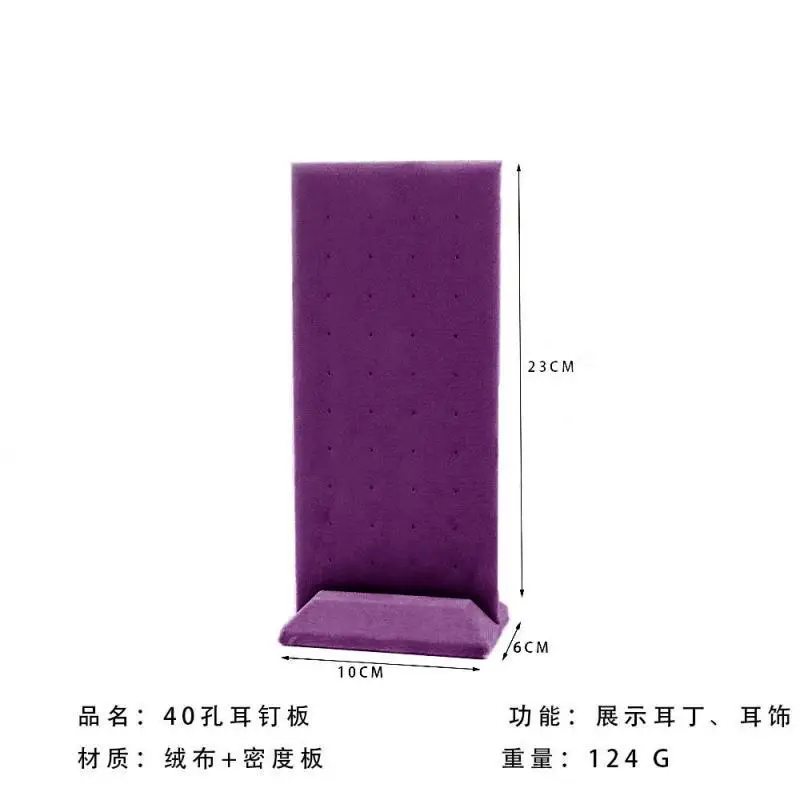 Jewelry Display Rack Purple Velvet Display Window Necklace Ring Jewelry Display Props High-End Jewelry Display Props