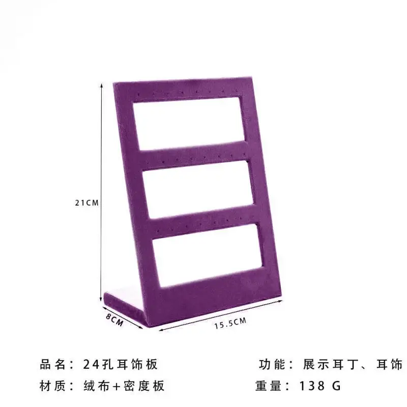Jewelry Display Rack Purple Velvet Display Window Necklace Ring Jewelry Display Props High-End Jewelry Display Props