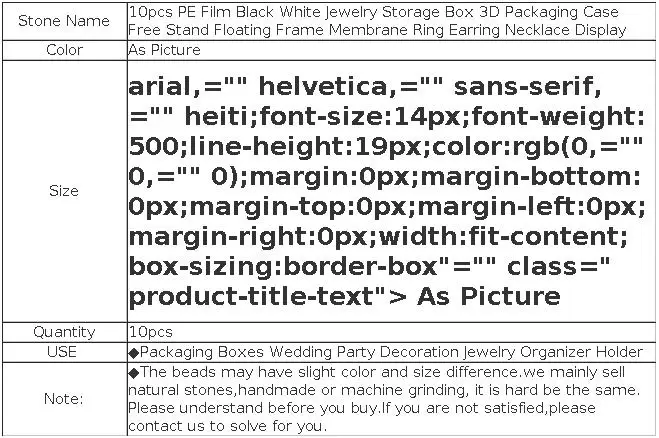 10pcs PE Film Black White Jewelry Storage Box 3D Packaging Case Free Stand Floating Frame Membrane Ring Earring Necklace Display