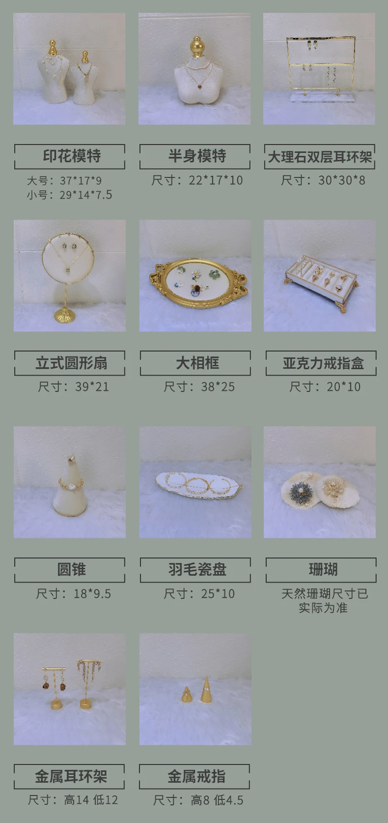 Jewelry Store Window Jewelry Display Case Fashion White Flannelette Head Jewelry Display Rack Ring Necklace Display Rack