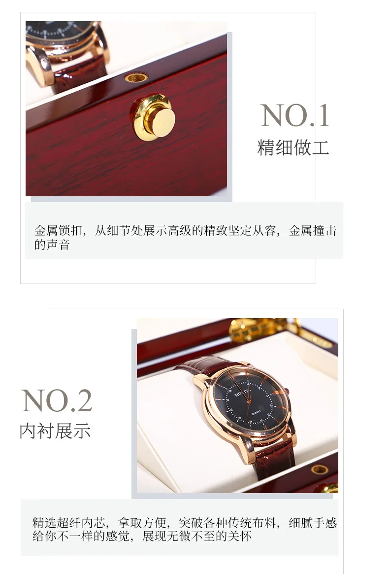 High-End Wooden Watch Box Lacquered Wooden Watch Box Watch Accessories Watch Box Jewelry Box