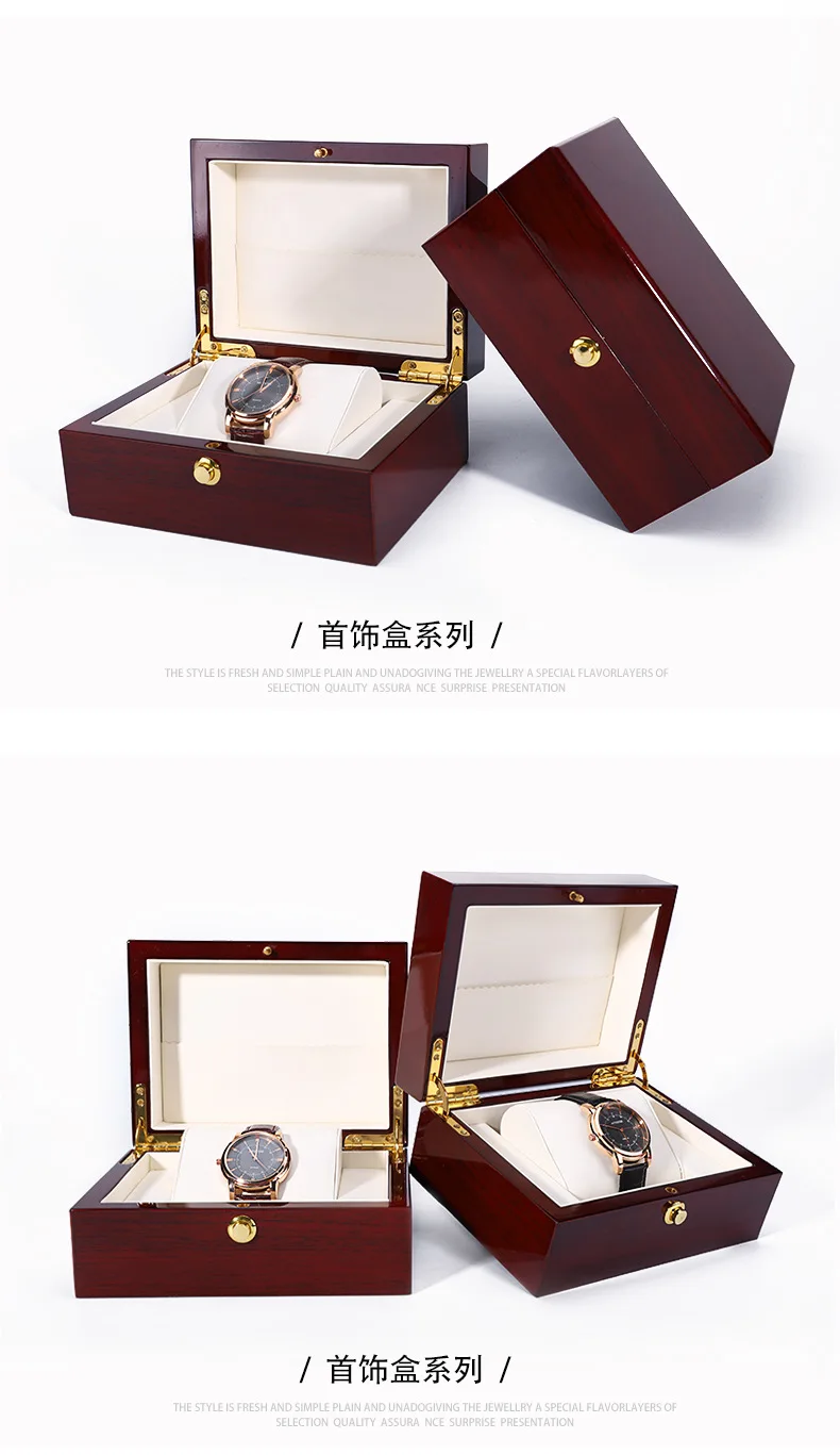 High-End Wooden Watch Box Lacquered Wooden Watch Box Watch Accessories Watch Box Jewelry Box