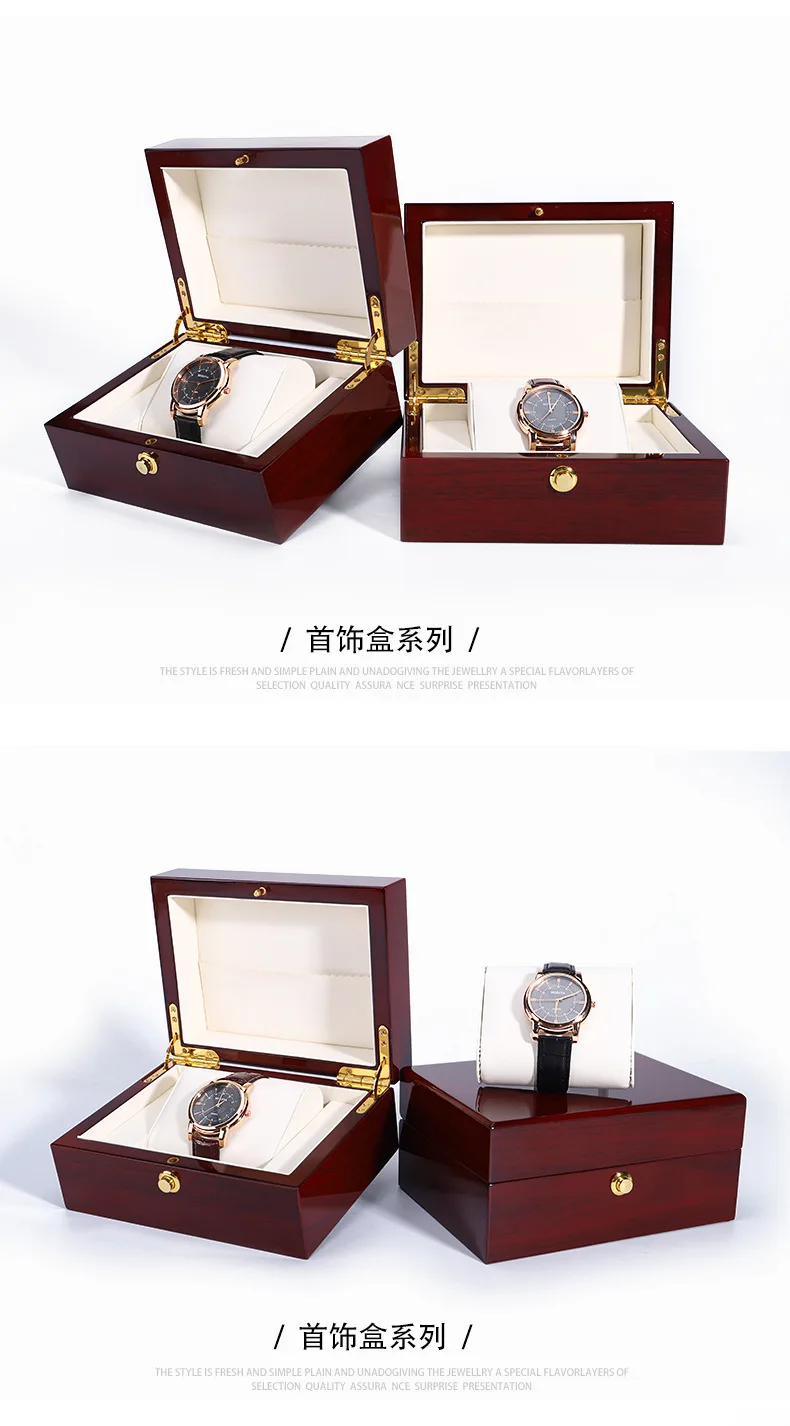 High-End Wooden Watch Box Lacquered Wooden Watch Box Watch Accessories Watch Box Jewelry Box