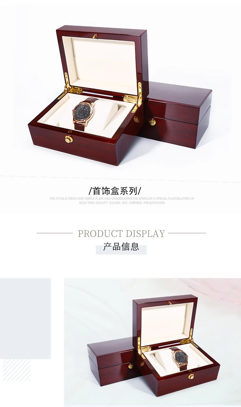 High-End Wooden Watch Box Lacquered Wooden Watch Box Watch Accessories Watch Box Jewelry Box