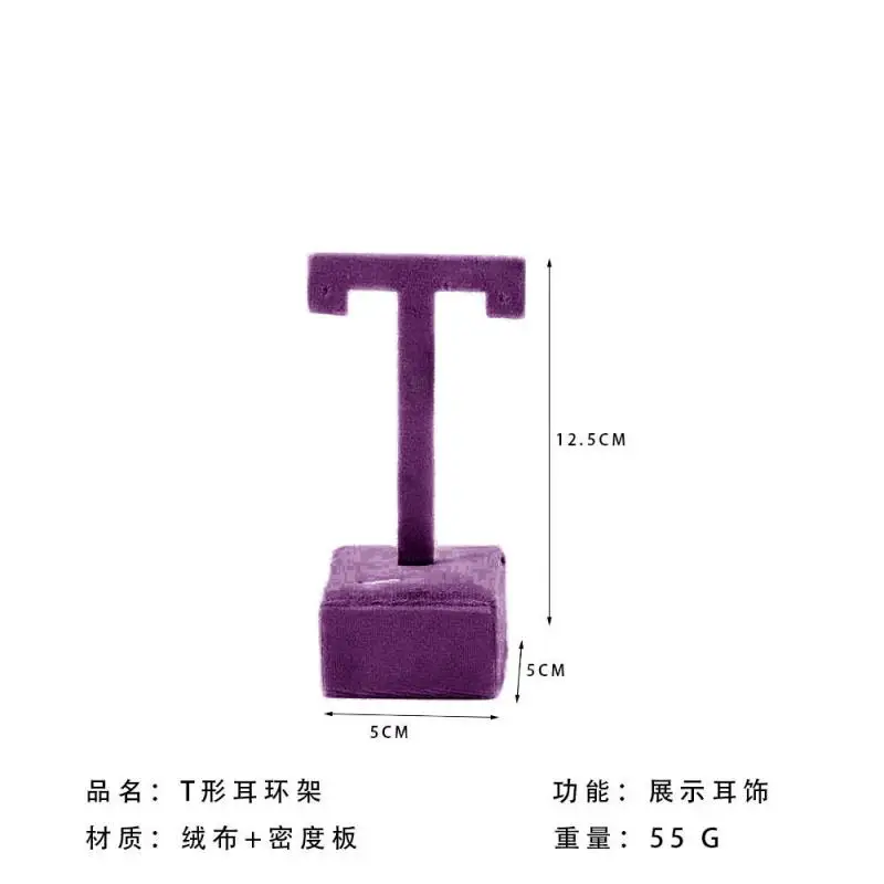 Noble Velvet Cloth Jewelry Display Stand Deep Purple Necklace Ring Jewelry Counter High End Display Props Storage Of Jewelry