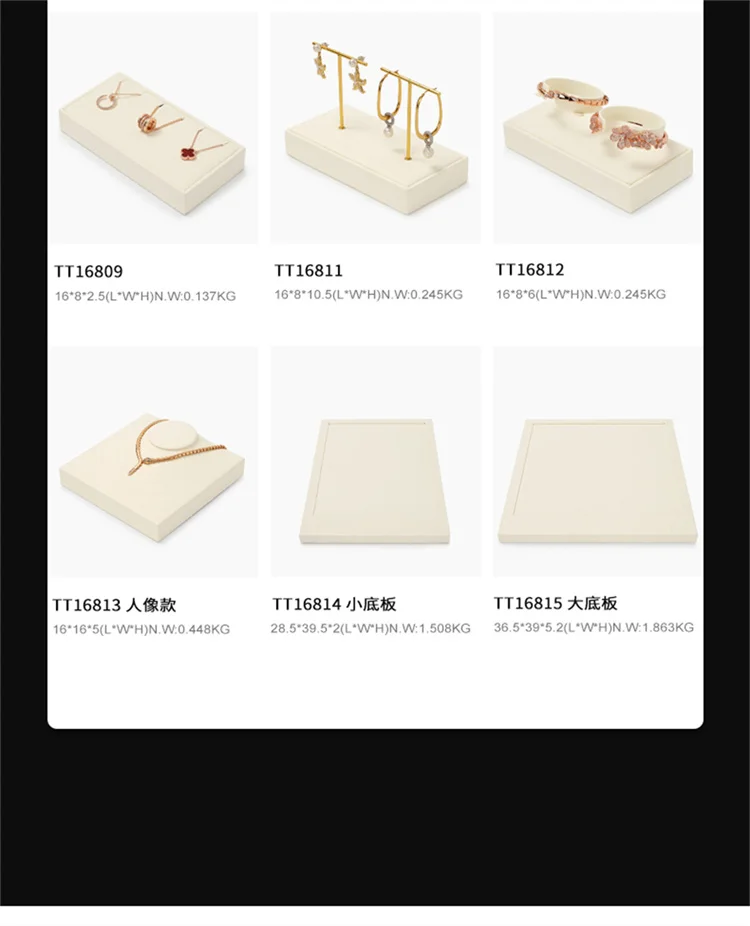 WoodTen Beige Jewelry Display Stand Microfiber Retail Jewelry Stand for Earring Necklace Watch Ring Counter Jewelry Display Prop
