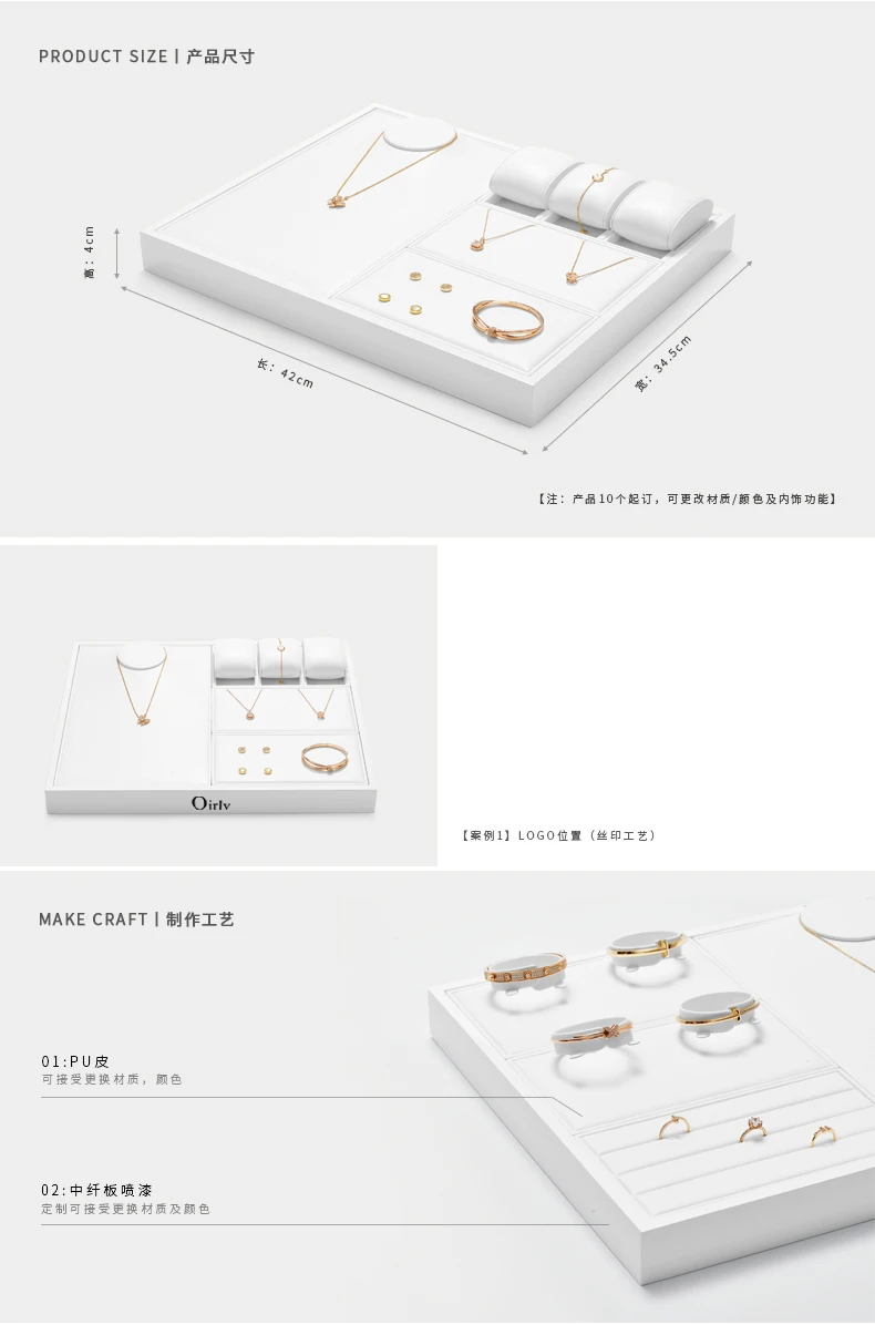 Oirlv Leather Jewelry Display Set Shop Cabinet Display Props Necklace Display Bust Jewelry Store Ring Earrings Bangle Tray