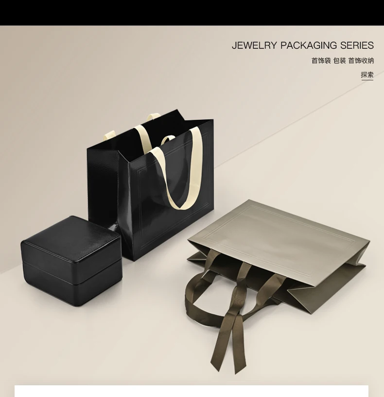 Oirlv 5pcs Luxury Jewelry Gift Bags Ribbon Handles for Packaging Necklaces/Rings to Jeweler Jewelry box packaging Jewelry bag