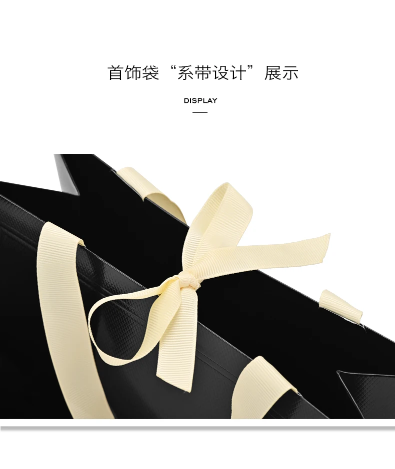Oirlv 5pcs Luxury Jewelry Gift Bags Ribbon Handles for Packaging Necklaces/Rings to Jeweler Jewelry box packaging Jewelry bag