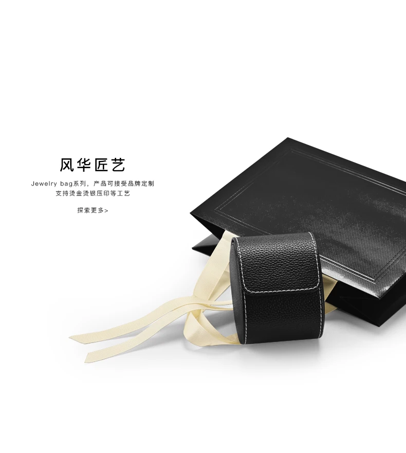 Oirlv 5pcs Luxury Jewelry Gift Bags Ribbon Handles for Packaging Necklaces/Rings to Jeweler Jewelry box packaging Jewelry bag