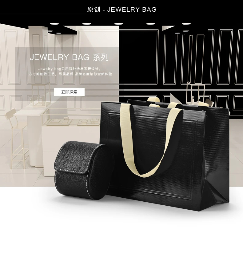 Oirlv 5pcs Luxury Jewelry Gift Bags Ribbon Handles for Packaging Necklaces/Rings to Jeweler Jewelry box packaging Jewelry bag