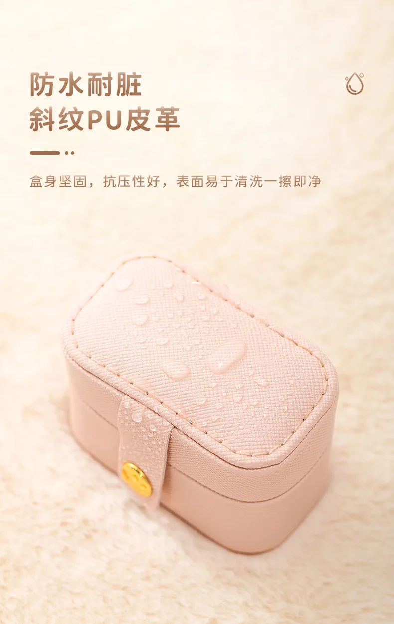 Portable Mini Jewelry Box Organizer Travel Ring Earrings Holder Jewelry Display Case PU Leather Jewelry Storage Box Gifts