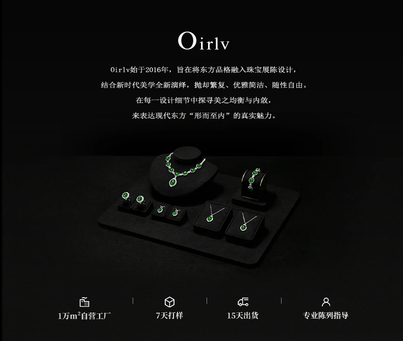 Oirlv Gemstone Green Velvet Ring Box Jewelry Box Set Luxurious High-Quality Bracelet Box Necklace Box Customizable by Organizers