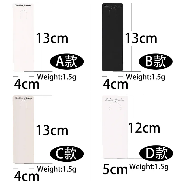 50pcs/lot Muti-size Keyrings Paper Cards White Black Packing Cards for Jewelry Keychain Display Cards Holder Retail Price Tags