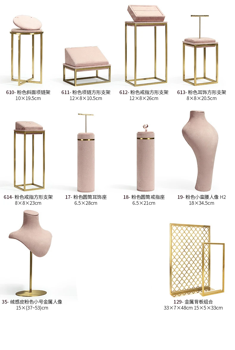 Pink Fabric Jewelry Display Stand Metal Rack Jewelry Exhibition Earrings Necklace Display Props Set Model Showcase