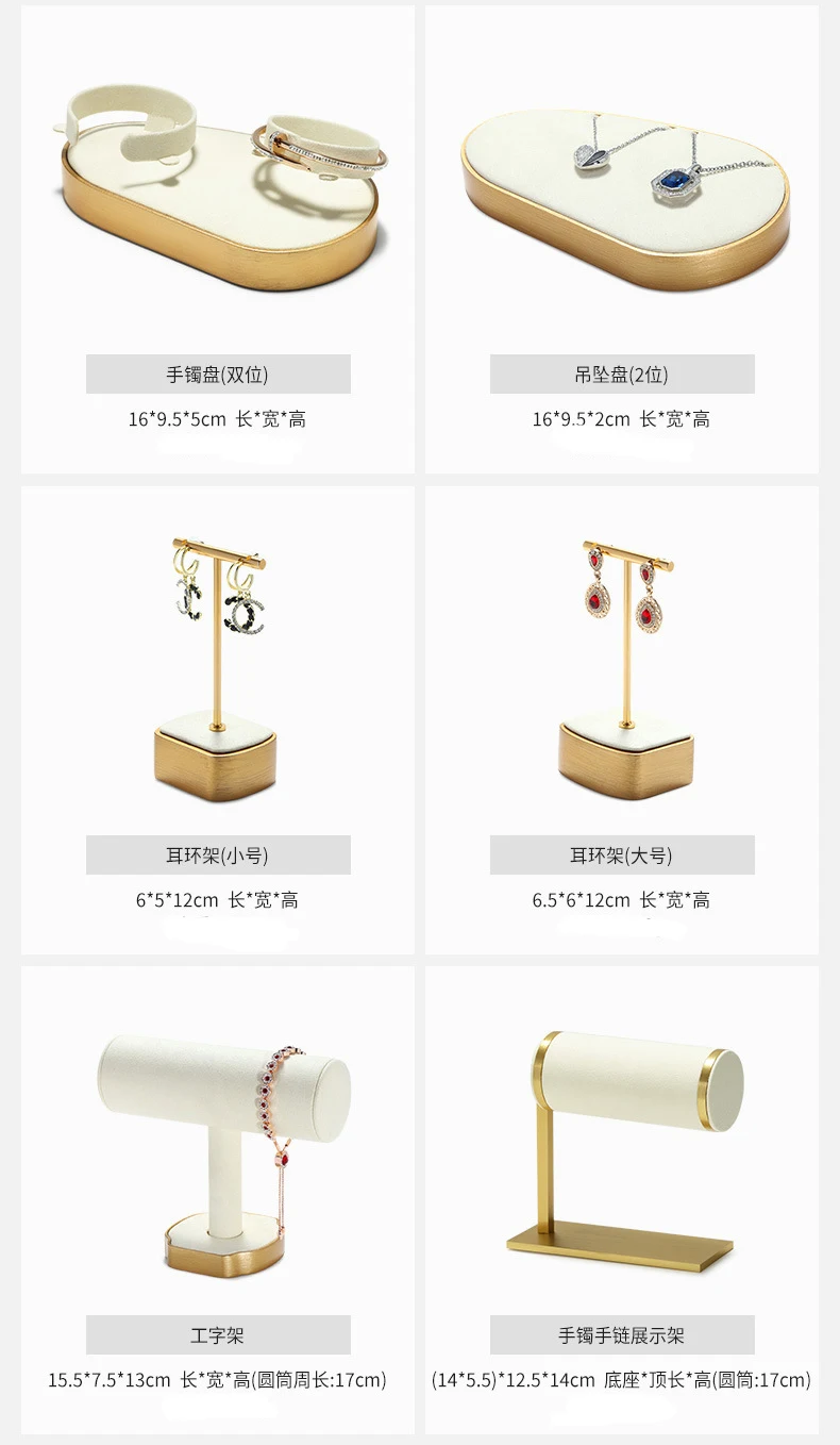 Beige Jewelry Display Stand Necklace Pendant Storage Props Earrings Rings Organizer Exhibitor Set Jewelry Display Rack