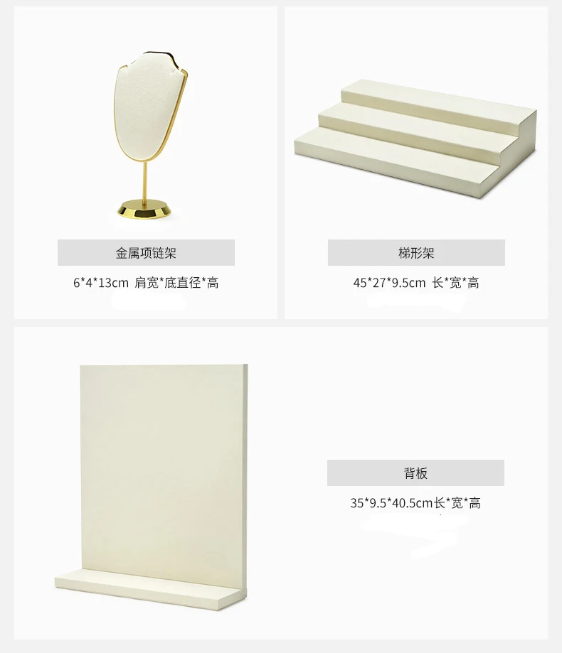 Beige Jewelry Display Stand Necklace Pendant Storage Props Earrings Rings Organizer Exhibitor Set Jewelry Display Rack