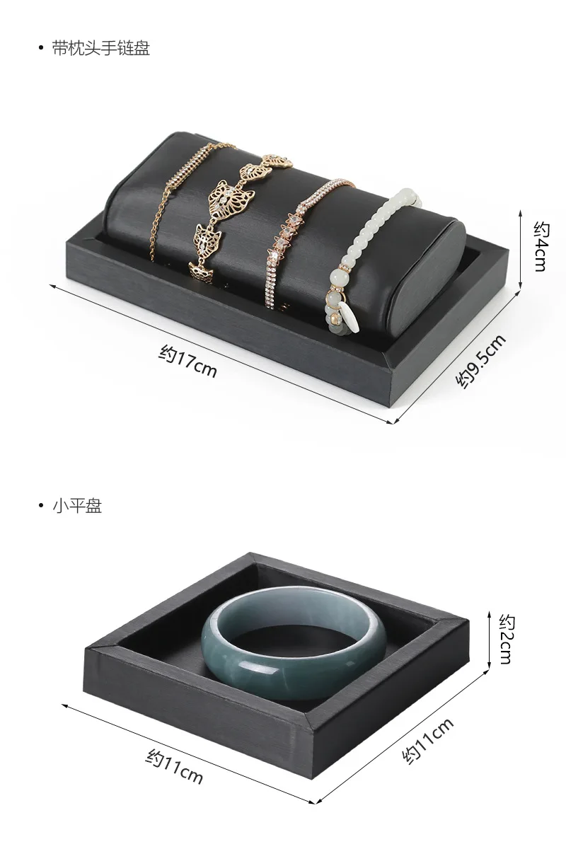 Brushed Black Leather Luxury Jewelry Display Props Wenwan Necklace Ring Stand Earrings Bracelet Jewelry Display Tray