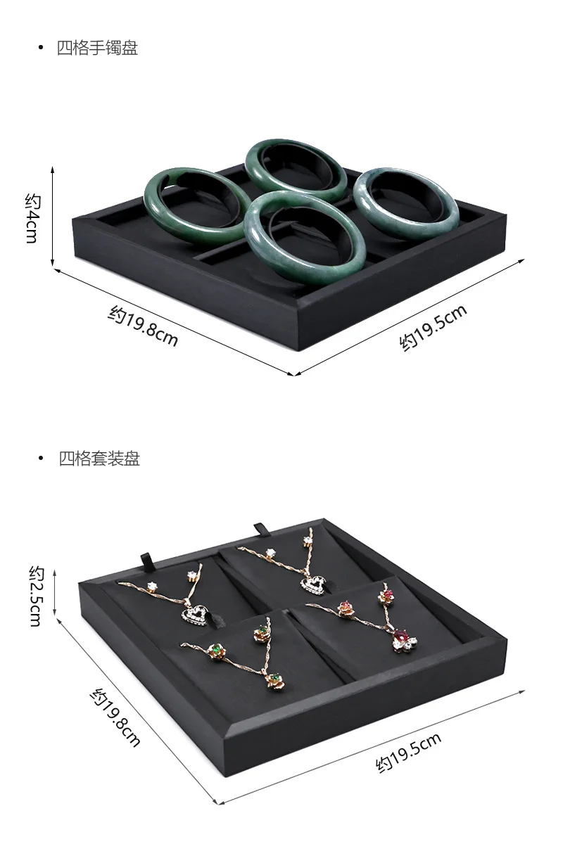 Brushed Black Leather Luxury Jewelry Display Props Wenwan Necklace Ring Stand Earrings Bracelet Jewelry Display Tray