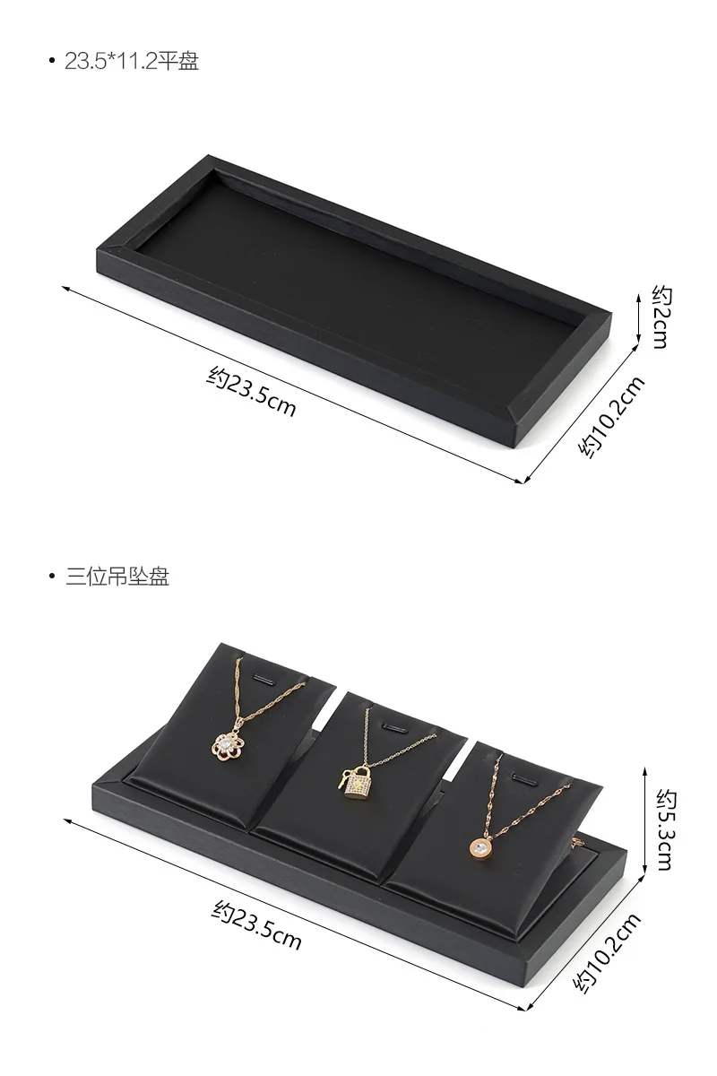 Brushed Black Leather Luxury Jewelry Display Props Wenwan Necklace Ring Stand Earrings Bracelet Jewelry Display Tray