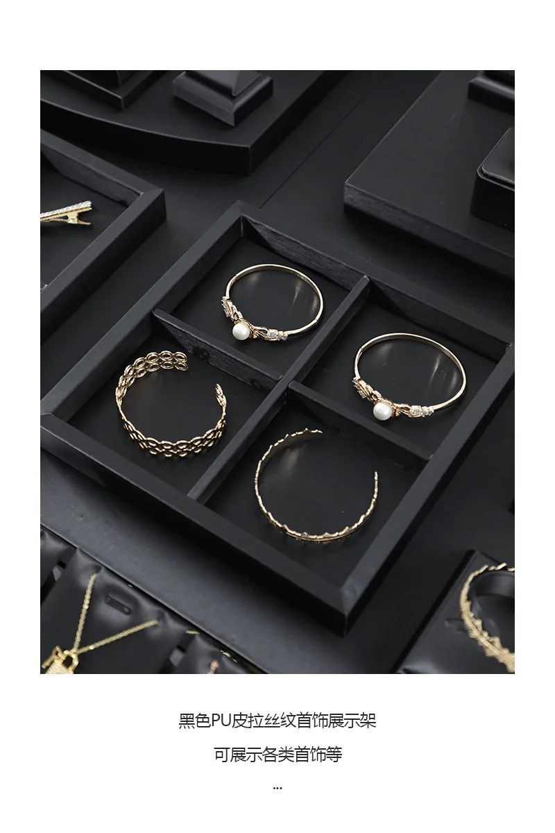 Brushed Black Leather Luxury Jewelry Display Props Wenwan Necklace Ring Stand Earrings Bracelet Jewelry Display Tray