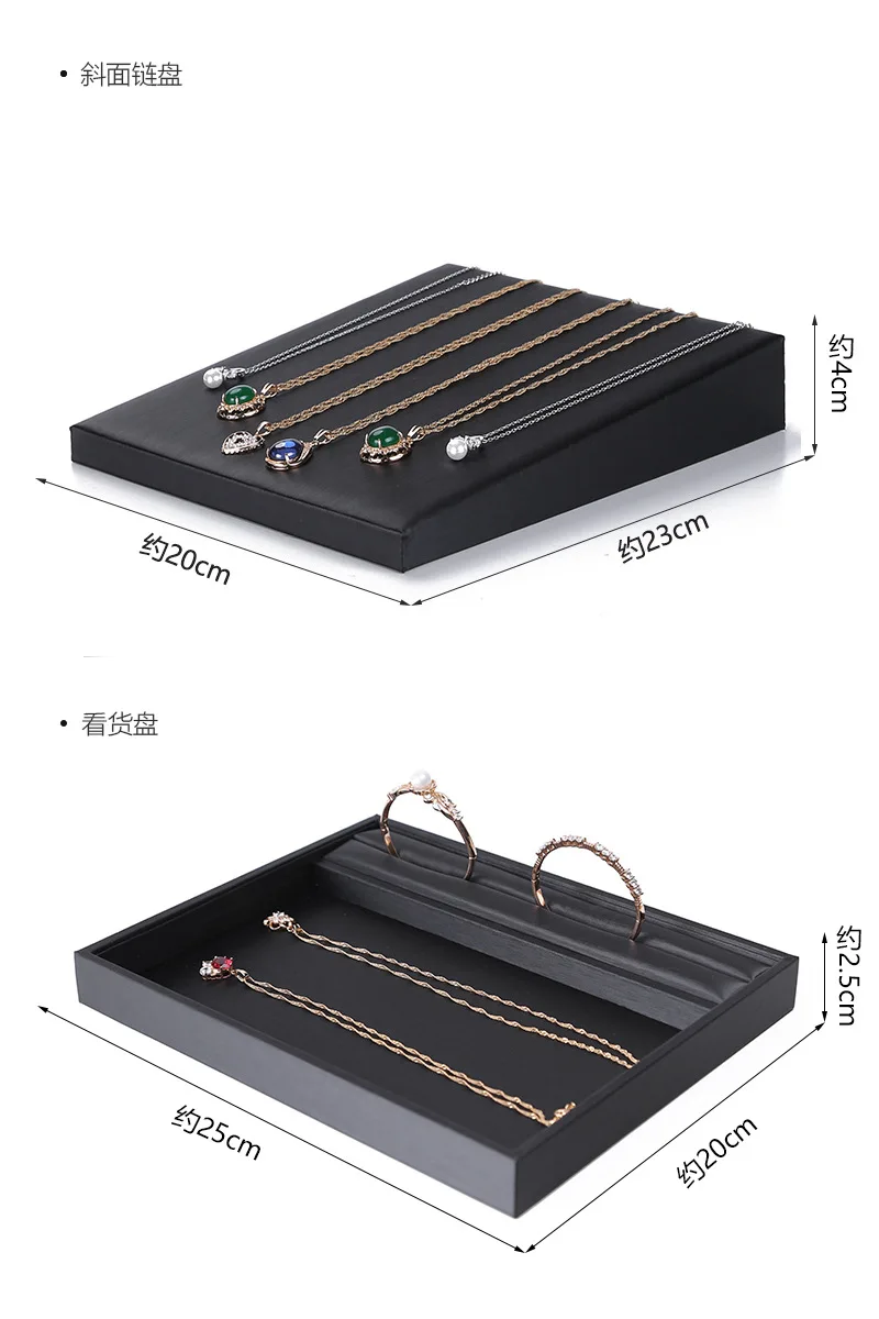 Brushed Black Leather Luxury Jewelry Display Props Wenwan Necklace Ring Stand Earrings Bracelet Jewelry Display Tray