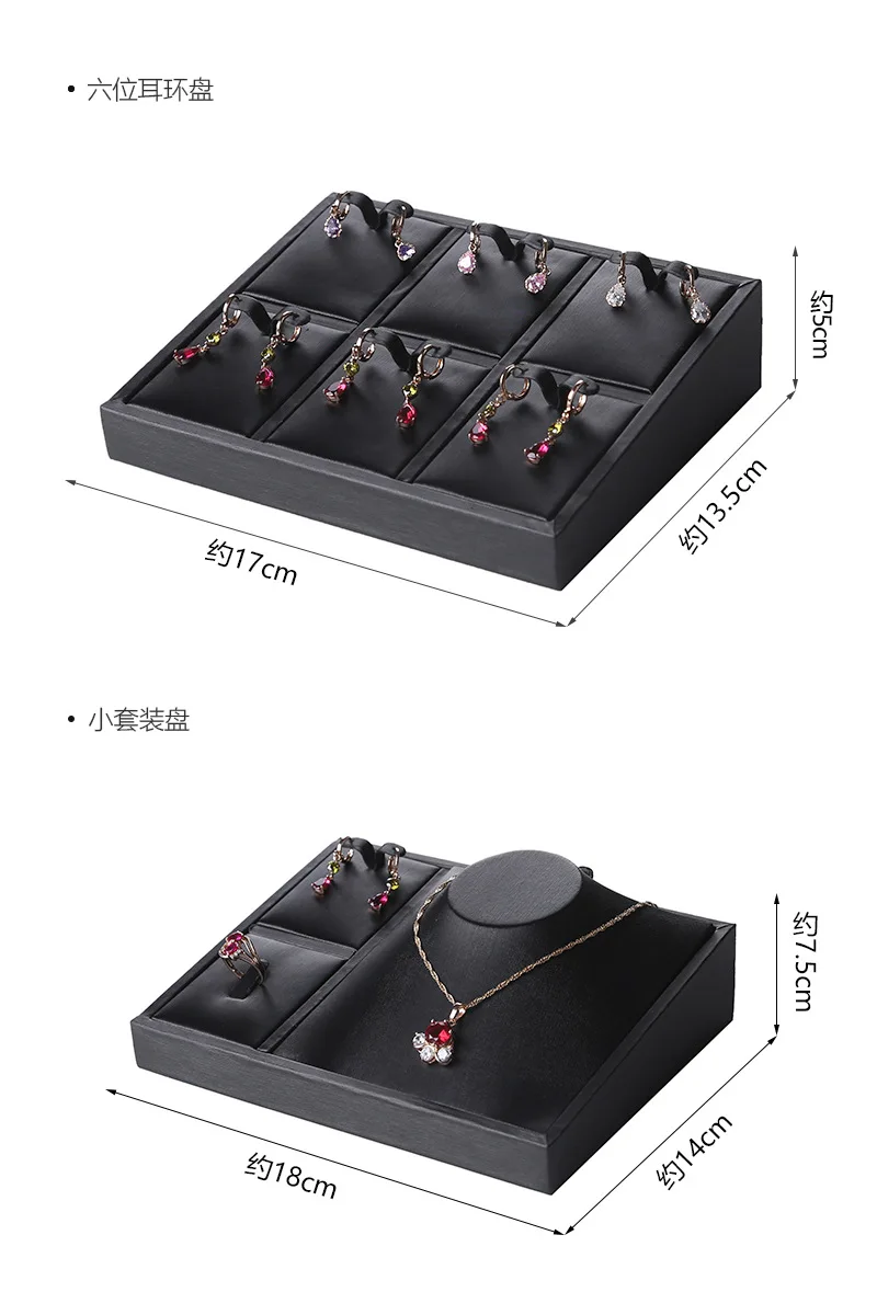 Brushed Black Leather Luxury Jewelry Display Props Wenwan Necklace Ring Stand Earrings Bracelet Jewelry Display Tray