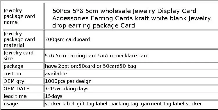 50Pcs 5*6.5cm Wholesale Jewelry Display Card Accessories Earring Cards 5X7cm Blank Jewelry Necklace Pendant Package Card