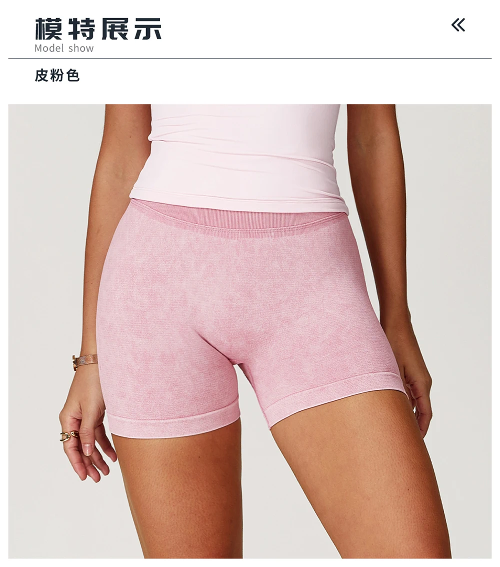 Fashionable Sexy Seamless Sand-Washed Yoga Shorts High-Waisted Hip-Lifting Shorts Tight Running Sports Fitness Yoga Pants Women