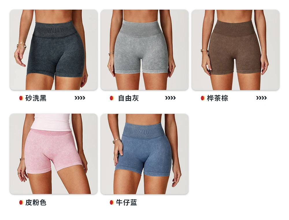 Fashionable Sexy Seamless Sand-Washed Yoga Shorts High-Waisted Hip-Lifting Shorts Tight Running Sports Fitness Yoga Pants Women