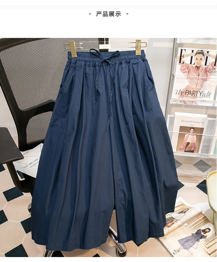 Black Leisure Comfortable Shorts For Women Summer New Green Elastic High Waist Lace Up Loose Blue Wide Leg Seven Point Pants New