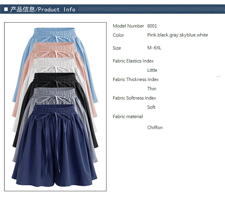Summer Women Shorts High Waist Loose Chiffon Shorts Female Slacks Female Shorts 8001