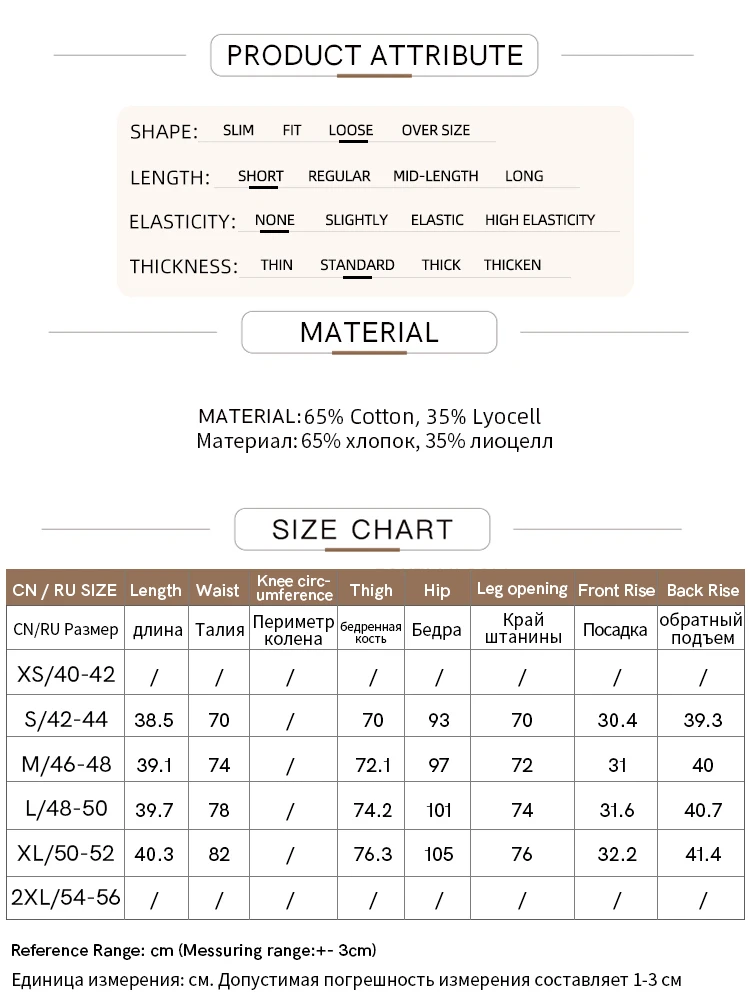 Amii Women's Shorts 2026 Autumn New Versatile Commuter Cotton Shorts Jacquard Casual Basic Women's Loose Wide-leg Pants 12641111